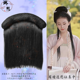 古装汉服假发抱面过桥带发帘垫发包唐风全发丝仙女前额圆牛角发髻