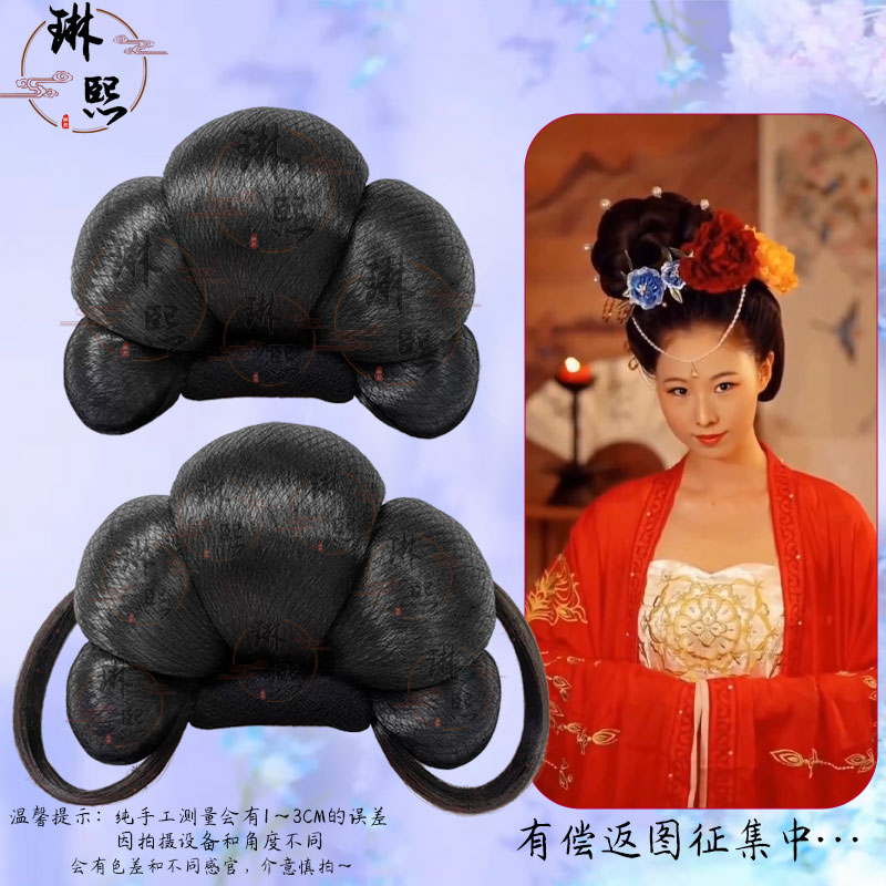 琳熙古风假发包汉服唐风贵妃婚制百搭花神仙女发髻婚冠cs古装造型