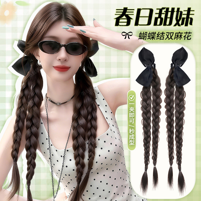 假发辫子女抓夹春日甜妹蝴蝶结自然双麻花辫发饰拳击辫假发辫马尾