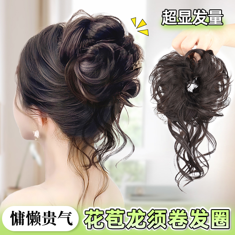 lsn洛丝娜龙须花苞丸子增加发量