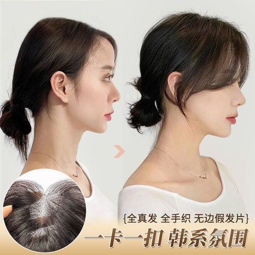 lsn洛丝娜全手织无边假发片