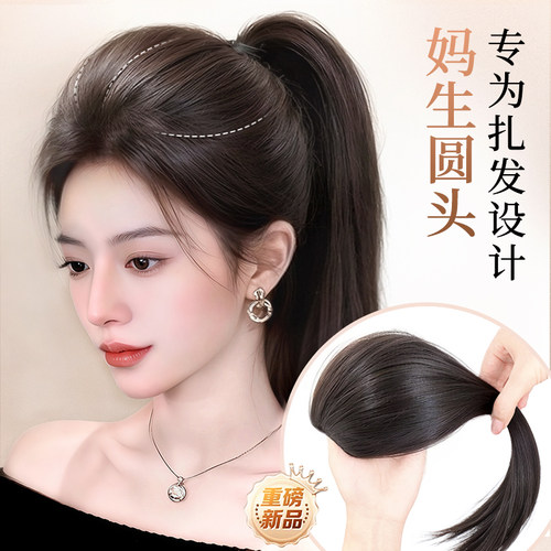 lsn假发片高颅顶蓬松加长垫发片