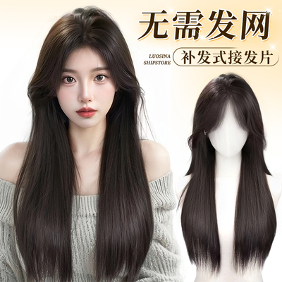LSN洛丝娜无需戴发网气质黑长直