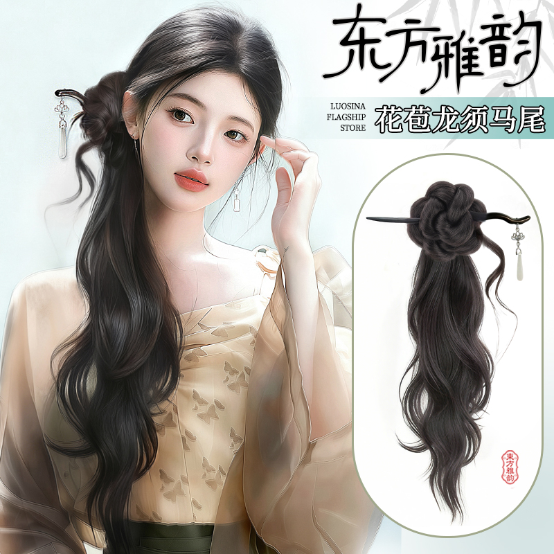 lsn新中式假发辫马尾女马尾假发