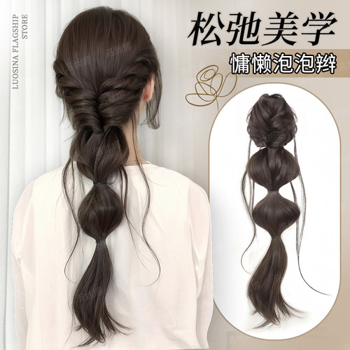 lsn假发辫子女低扎长辫子马尾