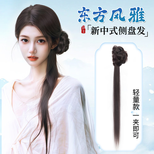 lsn新中式假发马尾仿真发侧盘发