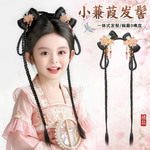 LSN洛丝娜古风儿童发髻假发包