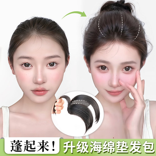 lsn洛丝娜海绵夹层垫发包