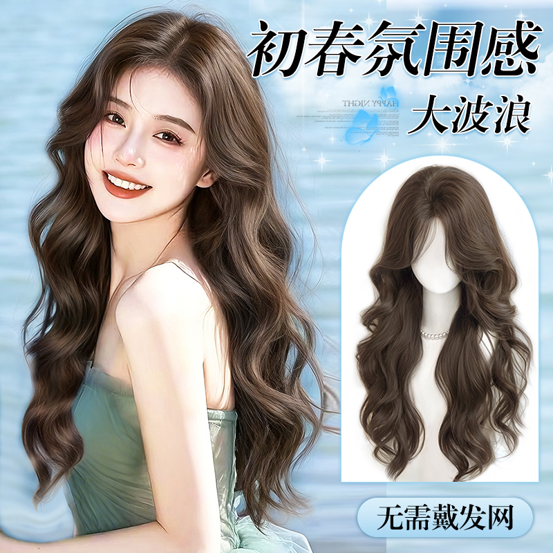 lsn洛絲娜混真發假發片