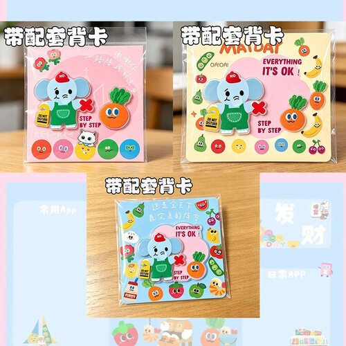 五月天鸟巢Q版可爱精致磁吸冰箱贴带背卡粉丝应援物送朋友礼物