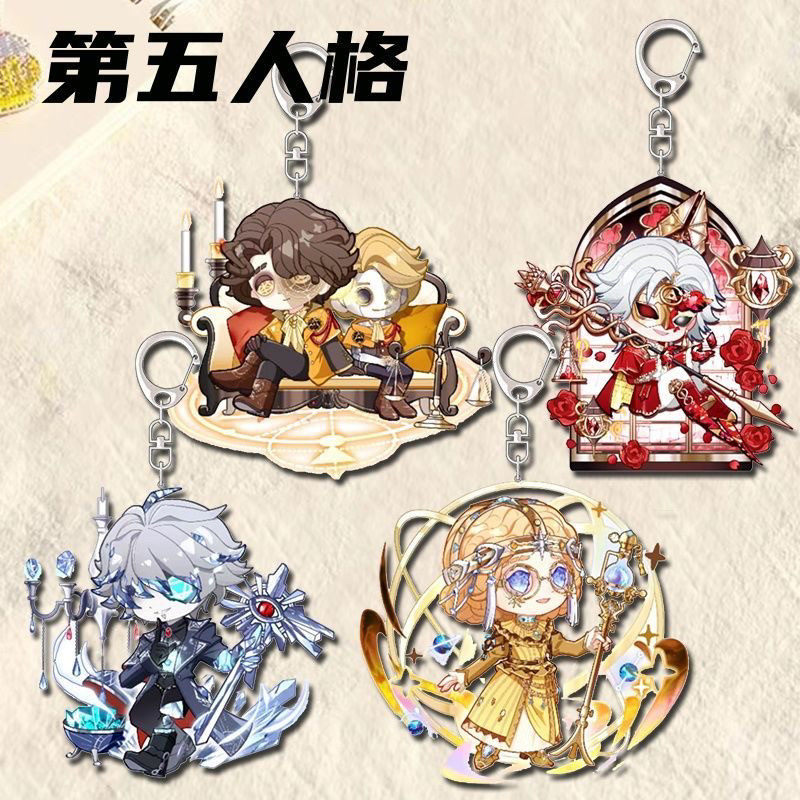 第五人格周边钥匙扣守夜人木偶师盲女愚人金创意卡通学生书包挂件图片
