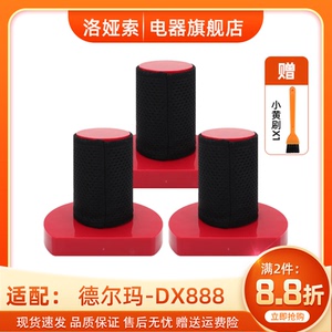 适配德尔玛吸尘器DX888专用可水洗滤网芯滤棉HEPA海帕配件耗材