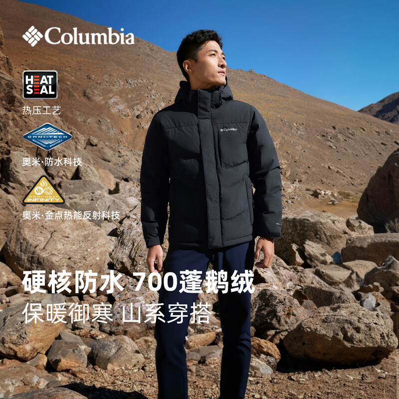 2026秋冬新品哥伦比亚男子户外金点热能保暖连帽羽绒服外套XE3760