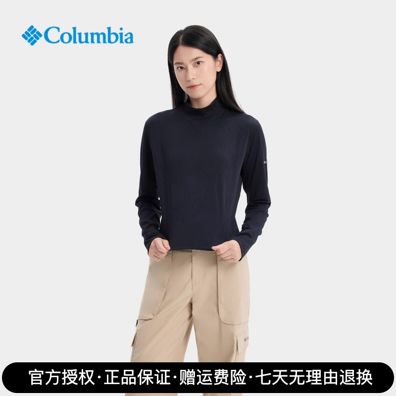 Columbia户外吸湿速干长袖T恤