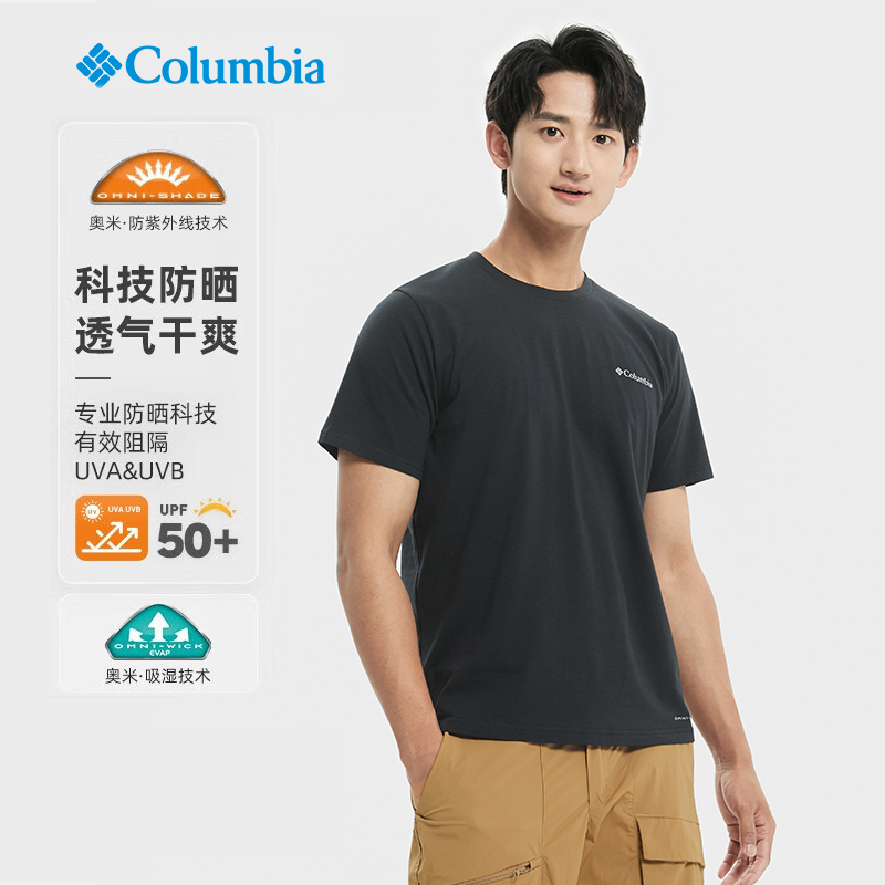哥伦比亚透气速干短袖T恤