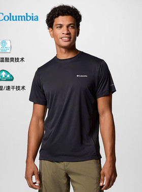 2025春夏新品哥伦比亚户外男清凉降温薄透气速干衣短袖T恤AE2717