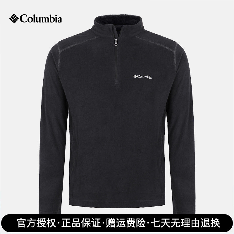 Columbia哥伦比亚男半拉链抓绒衣