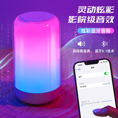 充电触摸小夜灯蓝牙音乐音响氛围灯拾音节奏卧室房间睡眠床头台灯