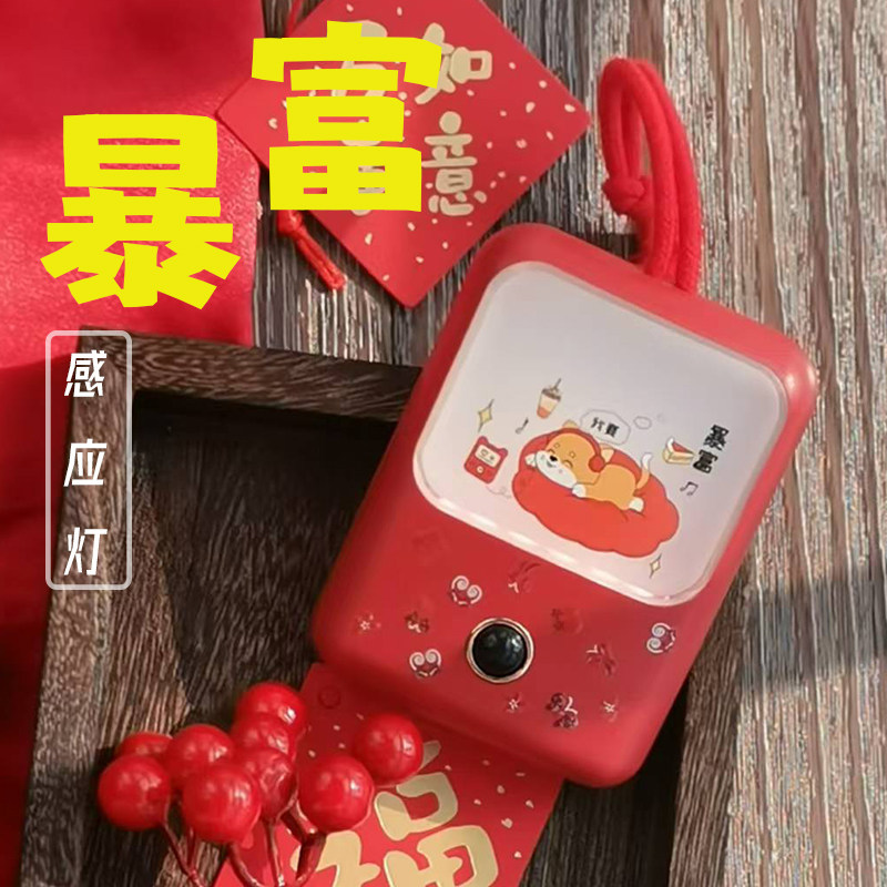 新款智能人体感应灯家用过道楼道免接线入户门充电磁吸床头小夜灯图片