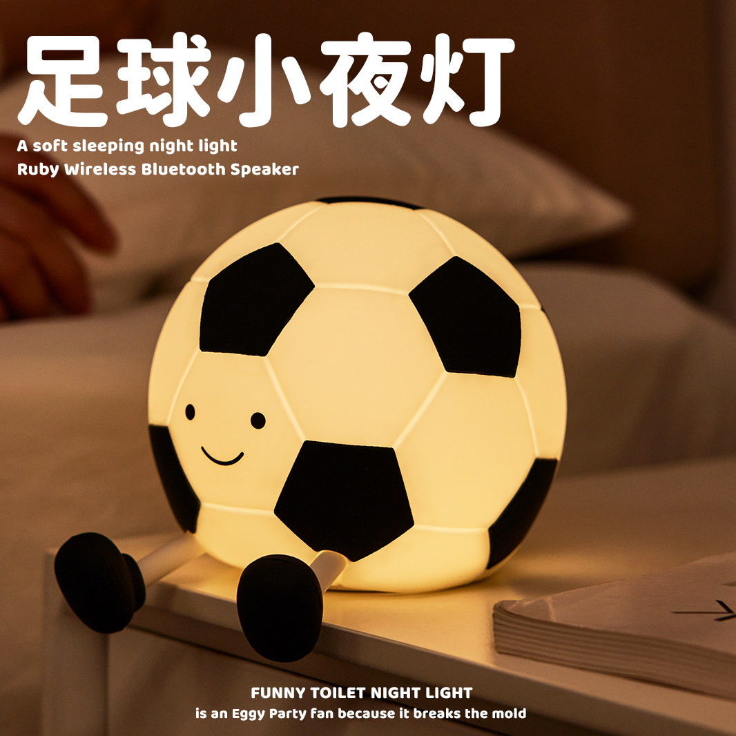 足球小夜灯拍拍矽胶灯摆件男生卧室睡眠灯儿童创意床头灯2025新款