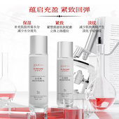 合美博士白细胞系胶原灌肤乳 渗透水美白祛斑提亮肤色轻疗肤