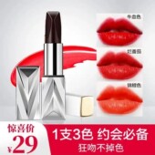 爆款 口红一支抵3支不沾杯不掉色持久显白滋润淡化唇纹防水唇膏女