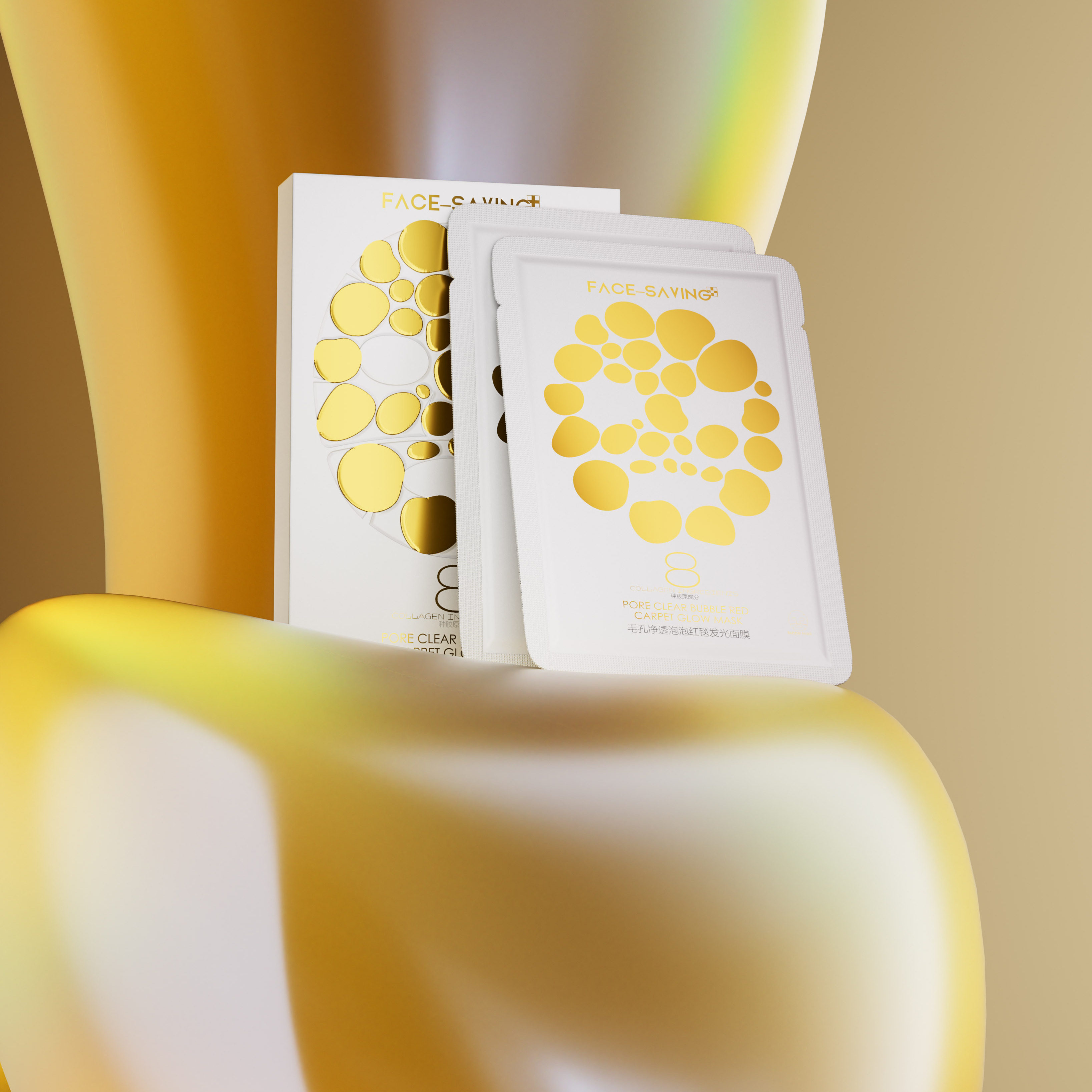 【拍一发十】Face-saving 毛孔净透泡泡红毯发光面膜