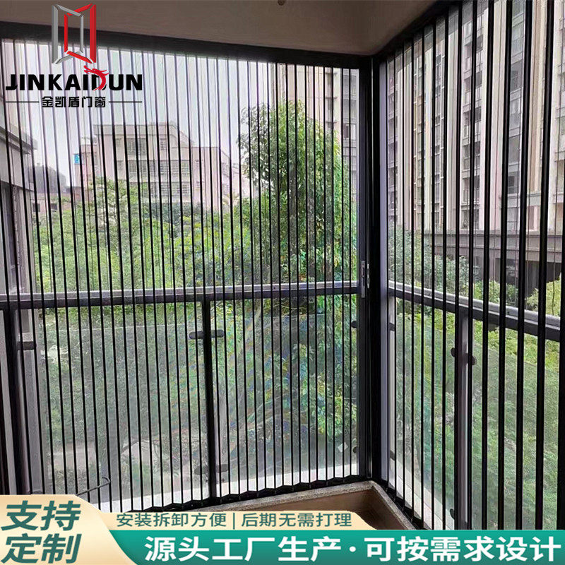 金刚网折叠隐形带锁纱门纱窗风琴式伸缩防盗防蚊防鼠用于 于封阳
