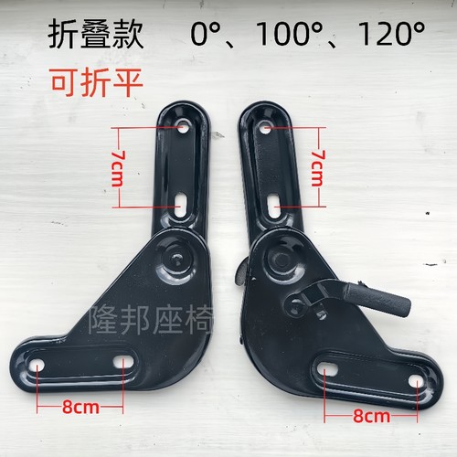 鲁工鲁宇明宇靠背折叠放平调节器