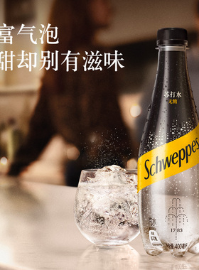 怡泉Schweppes无糖零卡苏打水饮料400ml*12瓶新老包装随机发
