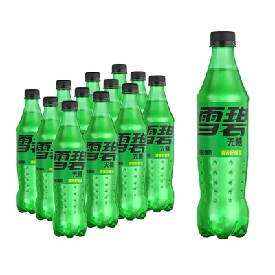 雪碧无糖零卡汽水500ml*24瓶新老包装随机
