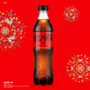 活动可口可乐Coca-Cola无糖汽水500ml*24瓶新老包装随机发货