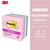 ❤Popular Style [Imported 5-Pack] Fairy Dust Moonlight Post-It Notes 76X76Mm, 450 Pages in Total [Hard Post-It Series]