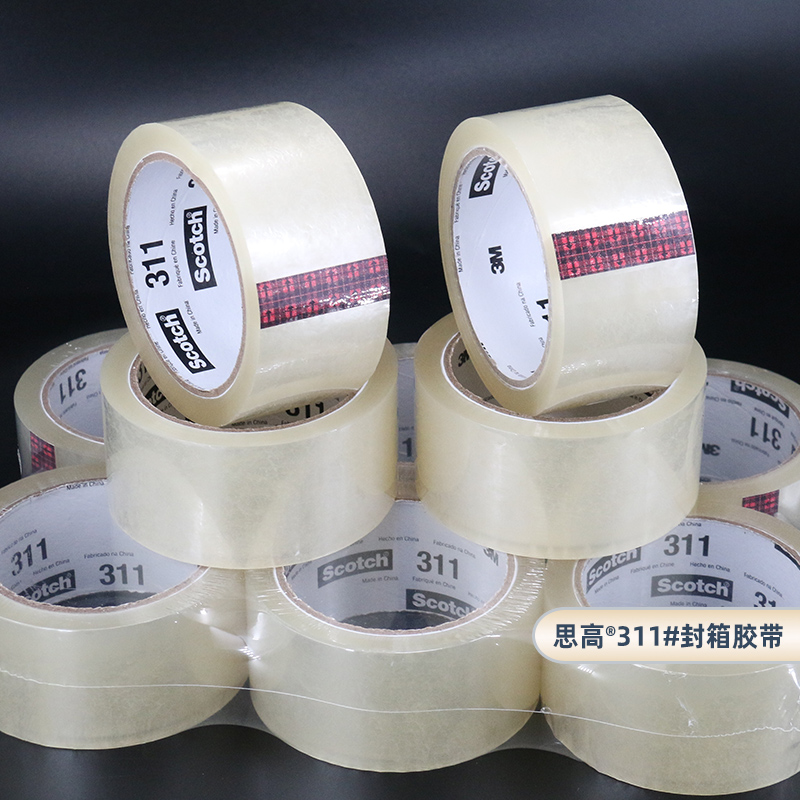 3M思高封箱胶带透明胶带311#透明高粘性包装胶带超市封口快递打包胶带48mm宽x50m长