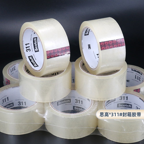 3M封箱胶带思高打包包装透明胶带