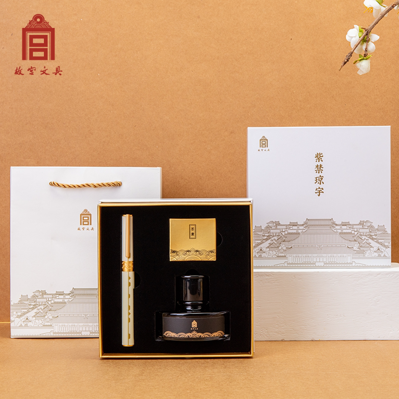 故宫文具文创紫禁琼宇金属钢笔会议办公文具套装国潮墨囊商务订制