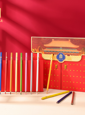 故宫文具宫门多色彩铅套装素描绘画笔48色铅笔套学生儿童北京礼物