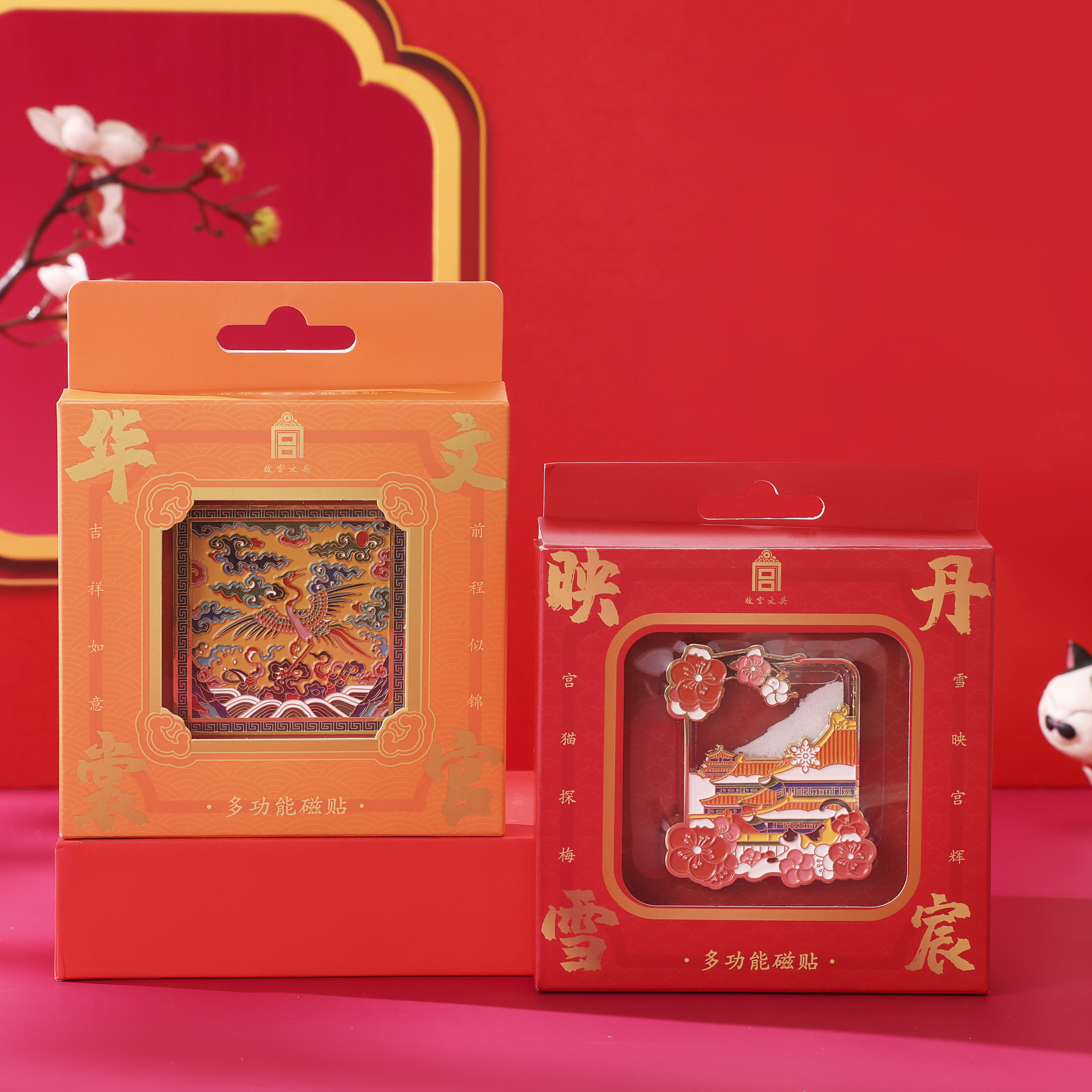 故宫丹宸映雪流沙冰箱贴