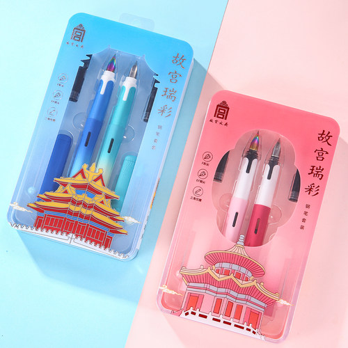 故宫文具宫里瑞彩钢笔套装