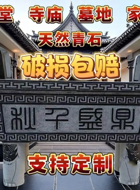 香炉户外寺庙供奉仿古青石现货