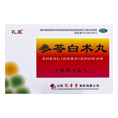 【孔孟】参苓白术丸6g*10袋/盒健脾脾虚脾胃虚弱养胃