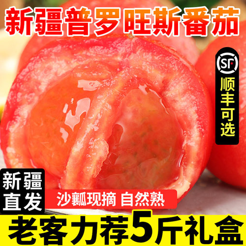 应当新鲜水果普罗旺斯