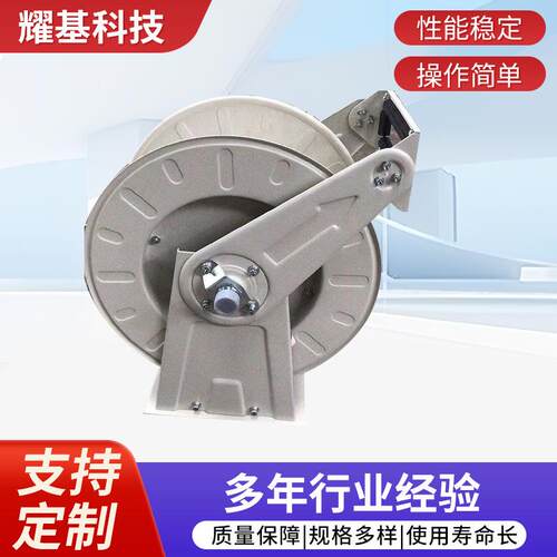 稀油卷管器1“1.5“自动回收卷管器伸缩回收加油机卷盘推荐