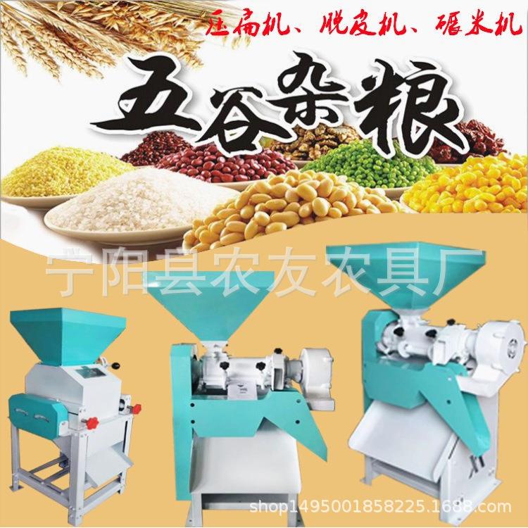 玉米粱轧扁机 燕麦豆子压扁机 黄豆碾扁机小麦脱皮机粮食挤扁机