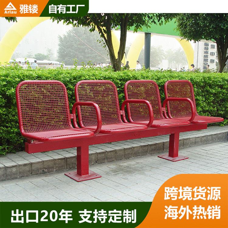 观众椅公交车站等候椅行人休息椅防水钢材浸塑体育馆看台椅