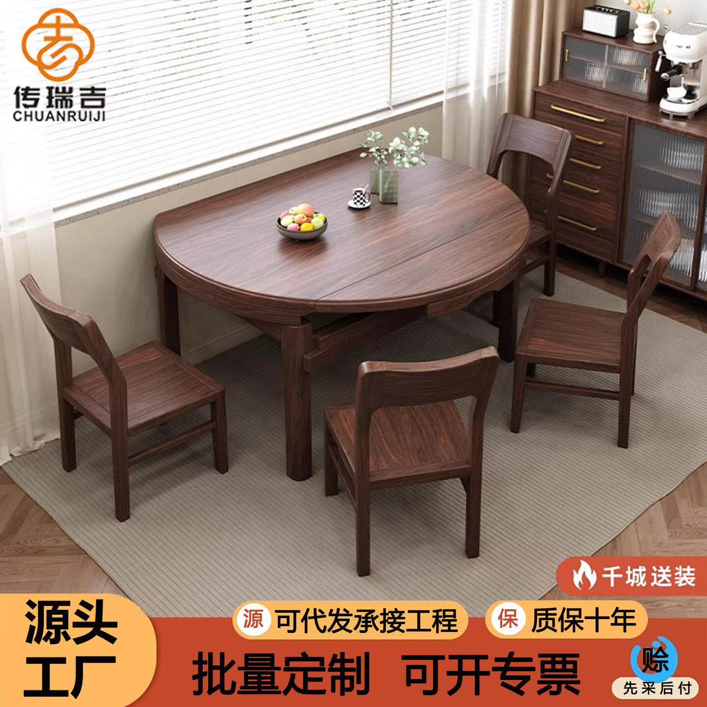全实木餐桌椅组合现简约多人小户型餐桌椅方圆两用餐桌家用饭桌