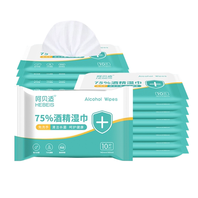呵贝适75%酒精湿巾擦手随身杀菌