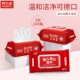 呵贝适婴儿手口湿巾80片加厚超柔珍珠纹无纺布大包宝宝卫生纸巾