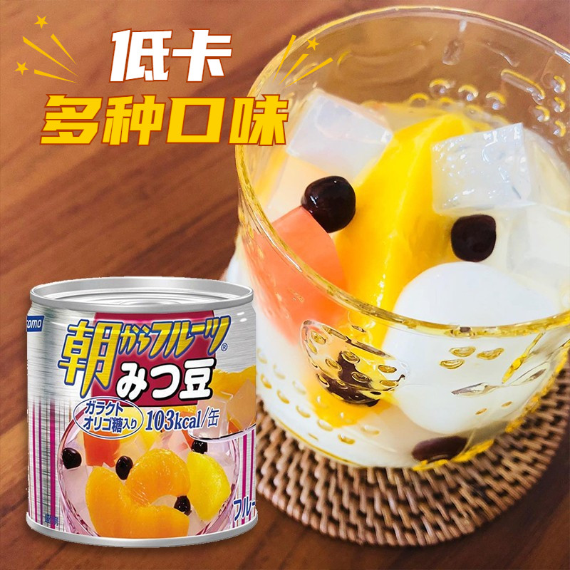 日本进口hagoromofoods水果罐头蜜柑菠萝黄桃杏仁水果推荐