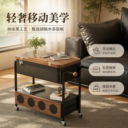 倾言实木移动小推车家用客厅卧室收纳车多功能移动推车